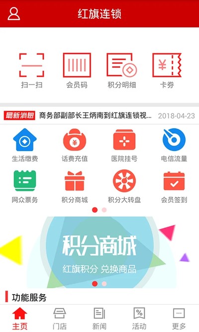 �����������°�v3.6.1