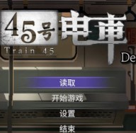 45�ŵ糵��׿������v1.0.4