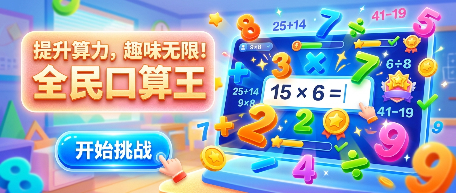 �����������app��ȫ