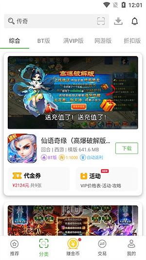 ���Ϸ��v6.2.4114