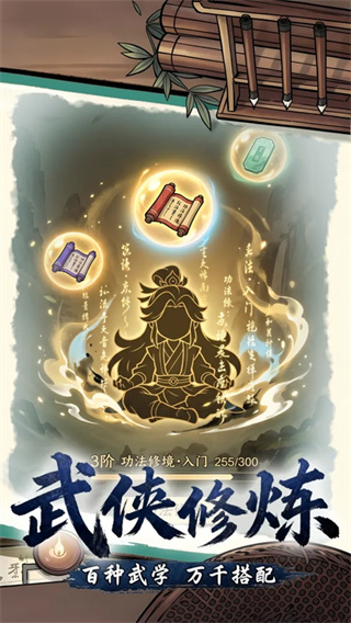 ���紫˵v1.0.0 ��׿��