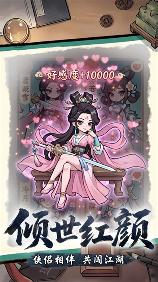 ���紫˵v1.0.0 ��׿��