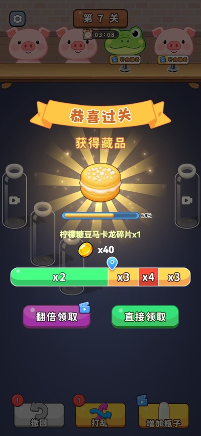 ƿʲô��ô�ѹٷ���v1.0.0