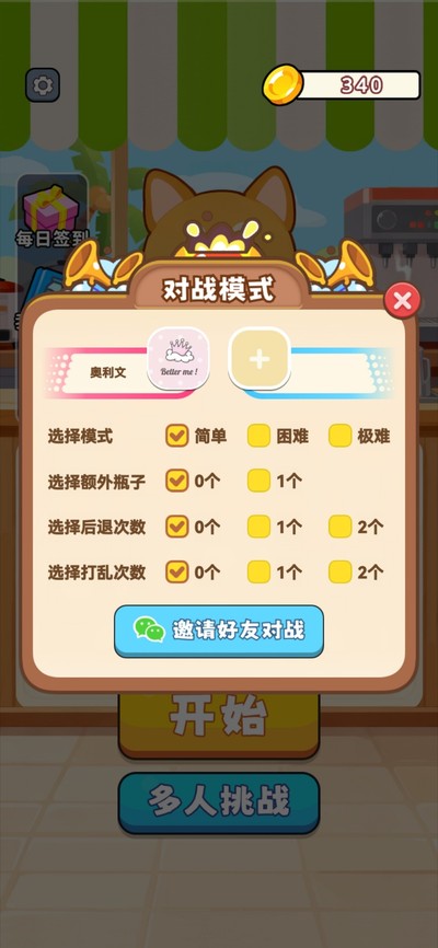 ƿʲô��ô�ѹٷ���v1.0.0