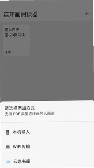 �������Ķ������ذ�׿��v1.3.0