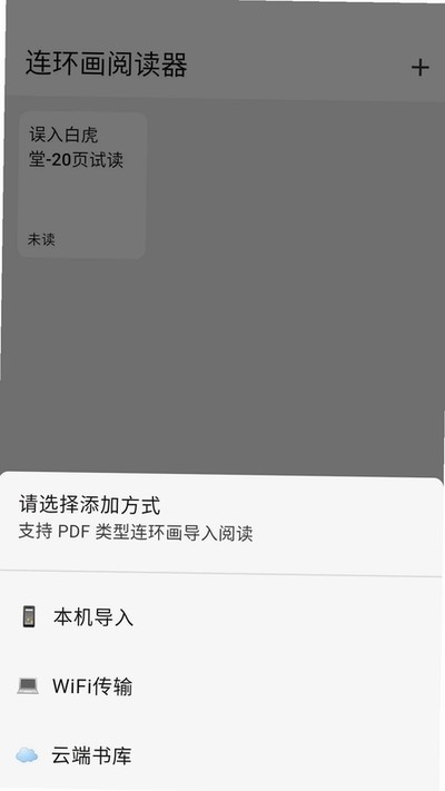 �������Ķ������ذ�׿��v1.3.0