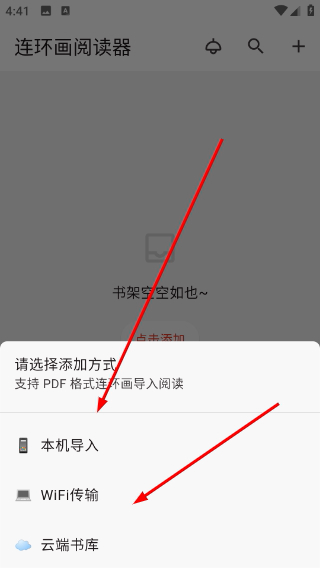 ��ô����С˵��ͼ2