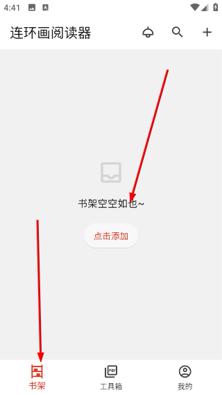 �������Ķ�����ô����С˵��ͼ1