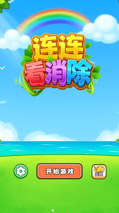 ������������׿��v1.0.0