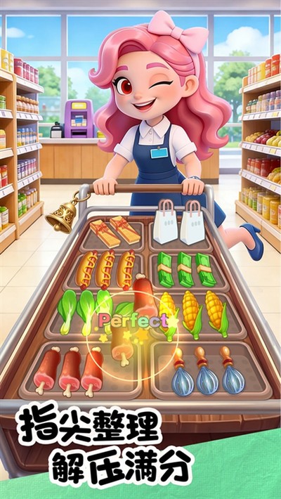 �����в�����Ϸ��׿��v1.0.3