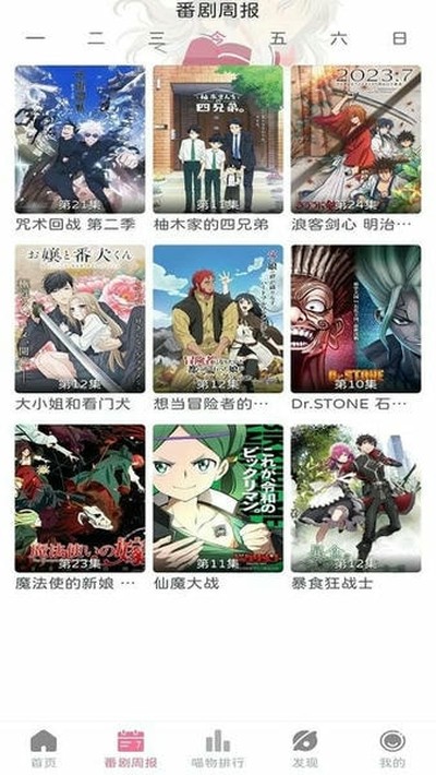 ���ش�Ԫ��׿��v1.0.19