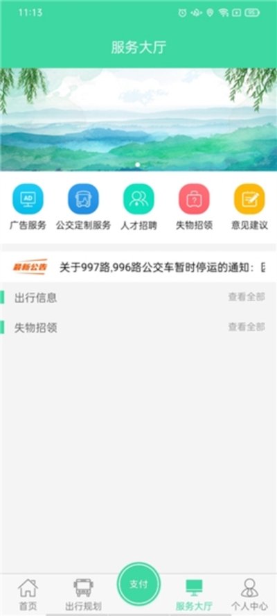 ���ǹ������°�����v1.3.4