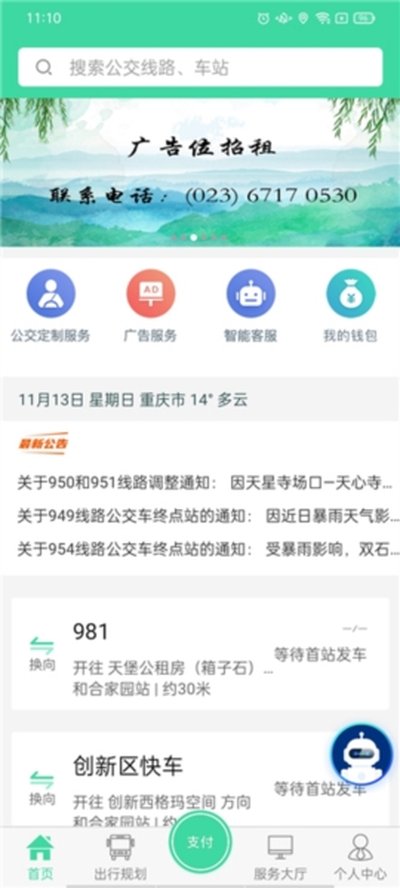 ���ǹ������°�����v1.3.4