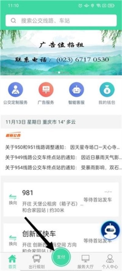 ���ǹ������°�����v1.3.4