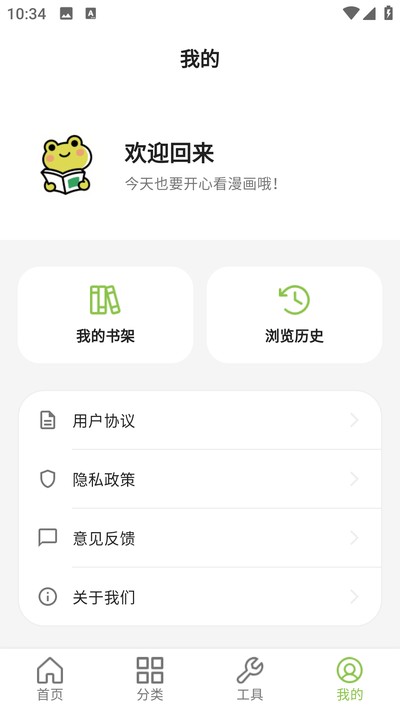 ����������԰��׿��v9.0.2