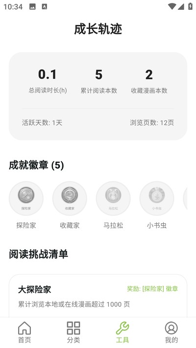 ����������԰��׿��v9.0.2