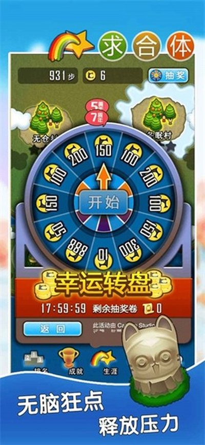 ��������°�v2.9.7.1