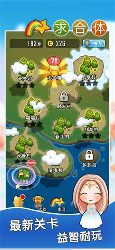 ��������°�v2.9.7.1