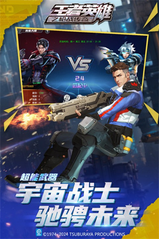 ����Ӣ��֮ǹս���������������v1.10 �ֻ���