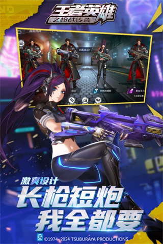 ����Ӣ��֮ǹս���������������v1.10 �ֻ���