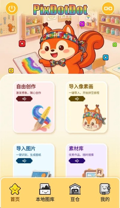 ƴ�������ֻ���v2.0.2