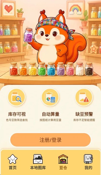 ƴ�������ֻ���v2.0.2