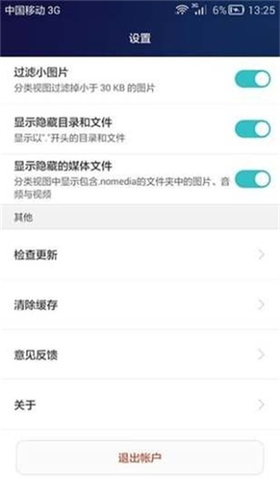 ��ҫ�ֻ�����2026���°�v11.0.0.500_OVE