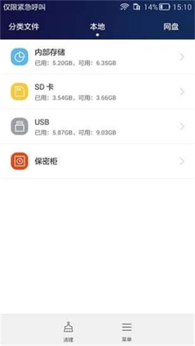 ��ҫ�ֻ�����2026���°�v11.0.0.500_OVE