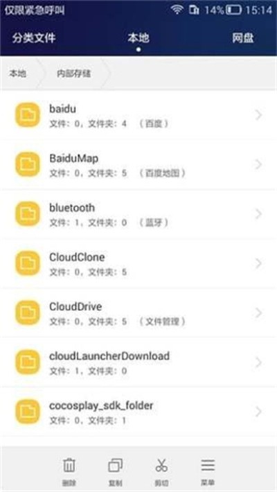 ��ҫ�ֻ�����2026���°�v11.0.0.500_OVE