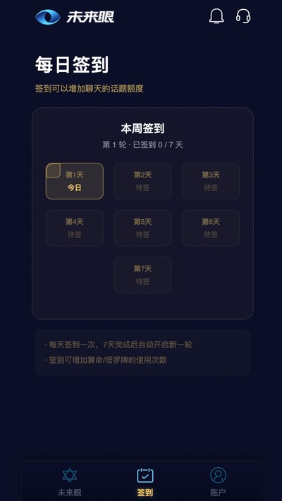 δ���۹ٷ���v2.9.7