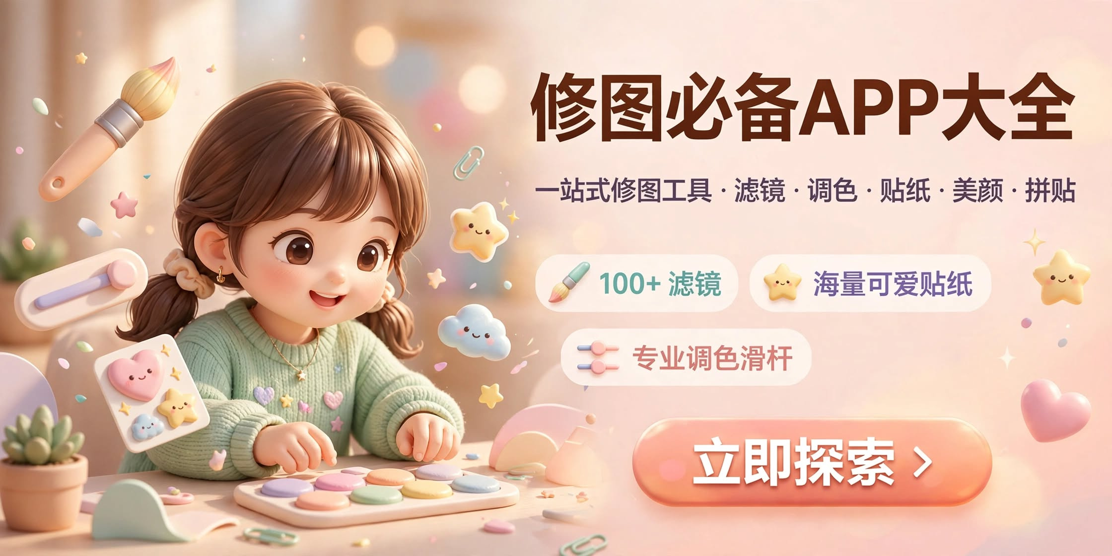 ��ͼ�ر�APP��ȫ