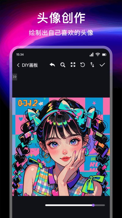 ΢��èͼ���ٷ���v1.6.2.3