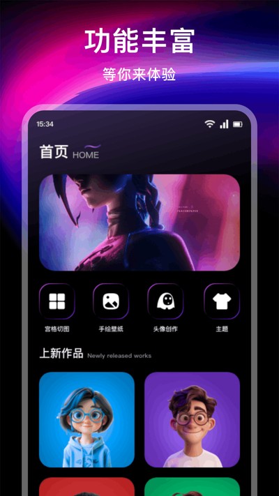 ΢��èͼ���ٷ���v1.6.2.3