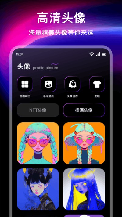 ΢��èͼ���ٷ���v1.6.2.3