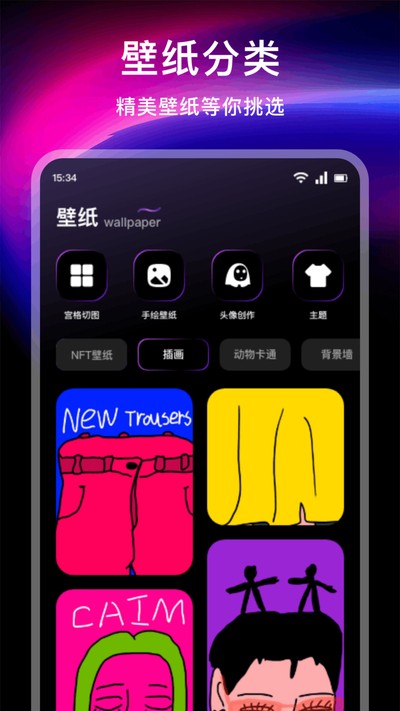 ΢��èͼ���ٷ���v1.6.2.3