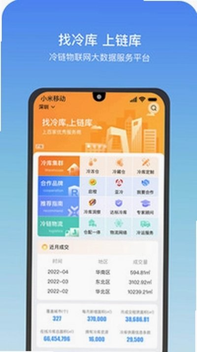 �������ذ�׿��v3.99.17