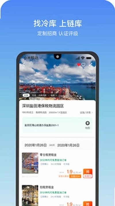 �������ذ�׿��v3.99.17