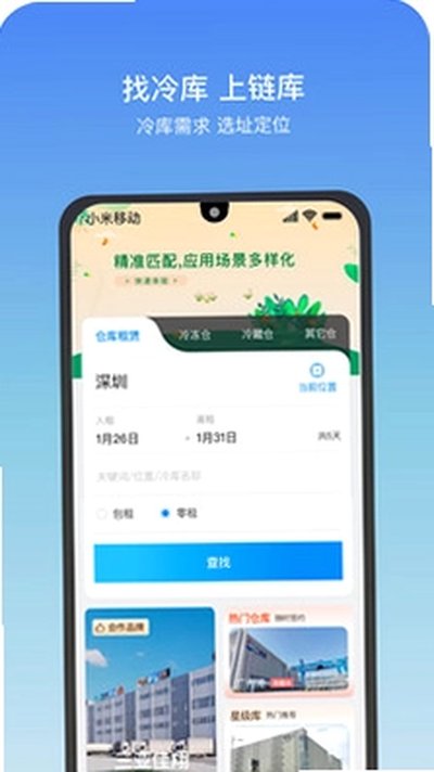�������ذ�׿��v3.99.17