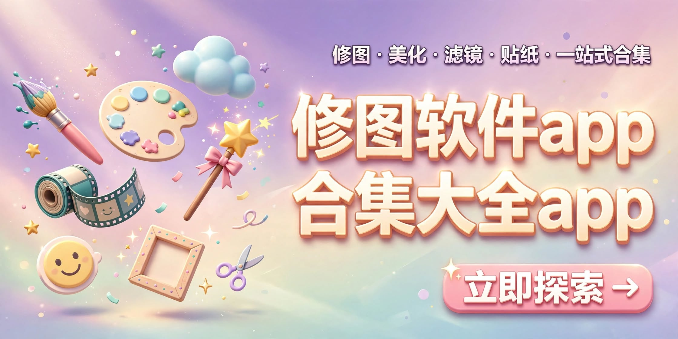 ��ͼ����app�ϼ���ȫ