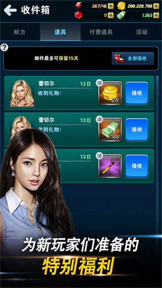���㷢����v10.3.1 ��׿��