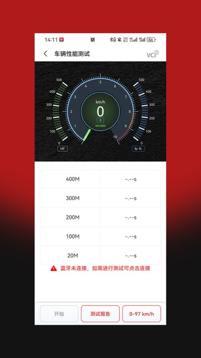 С��̽Pro��׿��v6.45.002