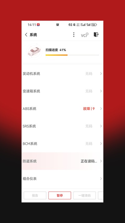 С��̽Pro��׿��v6.45.002