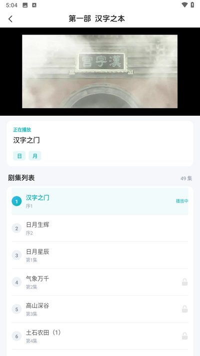 ���ֹ���ѧ�ٷ���v1.0.3