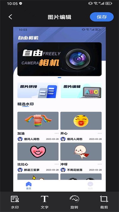 �������app�ٷ���v2.0.10
