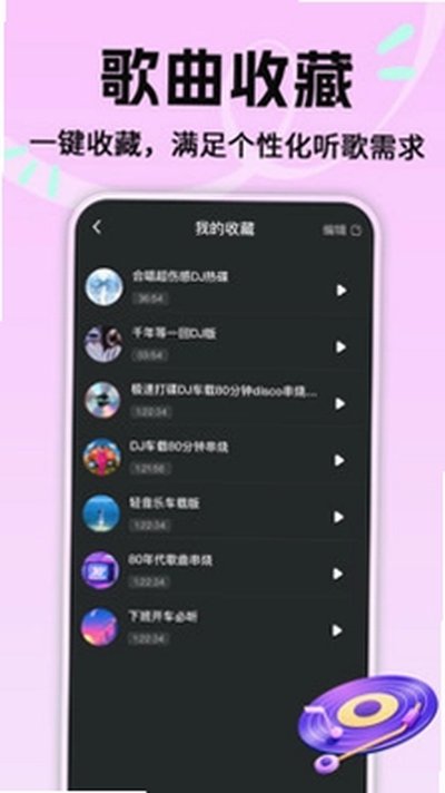 ���Ÿ���������app���ذ�׿��v1.0.2
