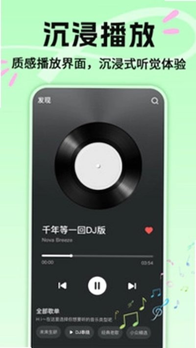 ���Ÿ���������app���ذ�׿��v1.0.2
