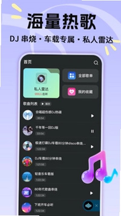 ���Ÿ���������app���ذ�׿��v1.0.2