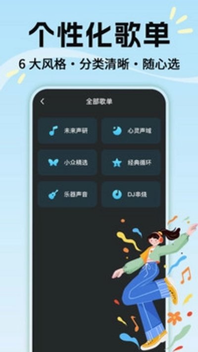 ���Ÿ���������app���ذ�׿��v1.0.2