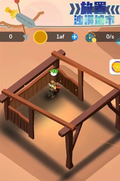 ����ɳĮ���е�����v1.0.3
