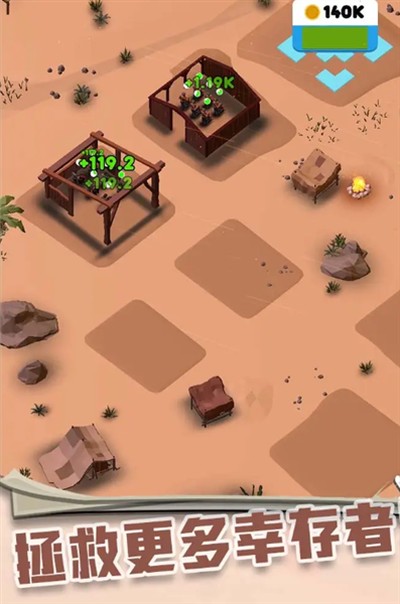 ����ɳĮ���е�����v1.0.3